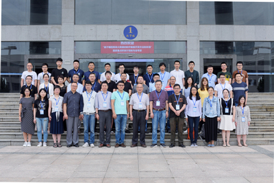 南航主辦國(guó)家重點(diǎn)研發(fā)計(jì)劃“云計(jì)算和大數(shù)據(jù)”專項(xiàng)技術(shù)研討會(huì)，聚力南京軟件開發(fā)新突破